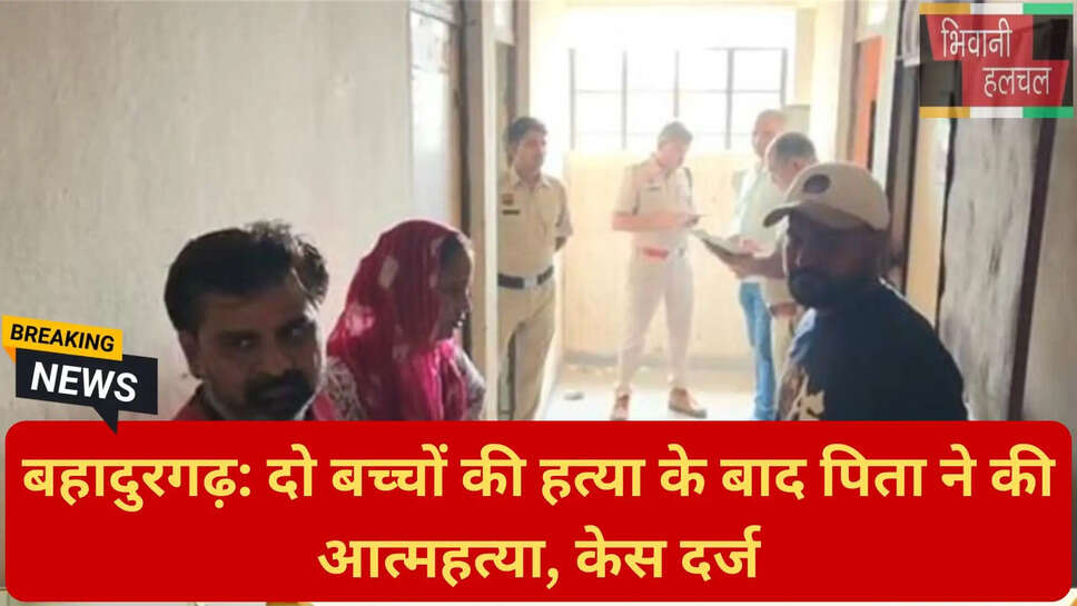 बहादुरगढ़ क्राइम न्यूज़
