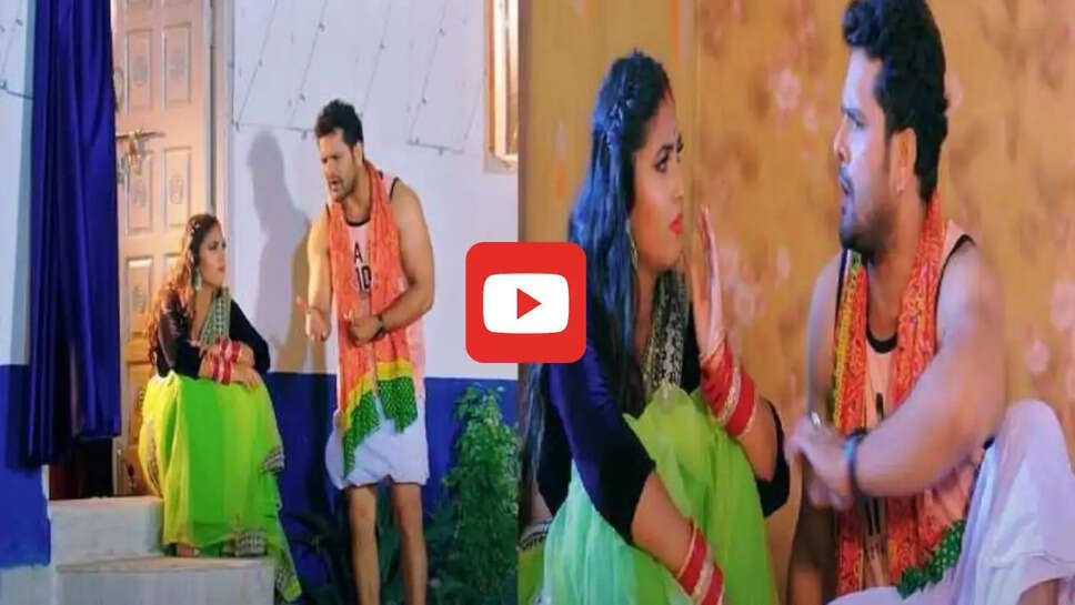  'कोका कोला' ने हिला दिया इंटरनेट, खेसारी लाल संग सोना पांडे के इस गाने ने तोड़े सारे रिकार्ड&nbsp;