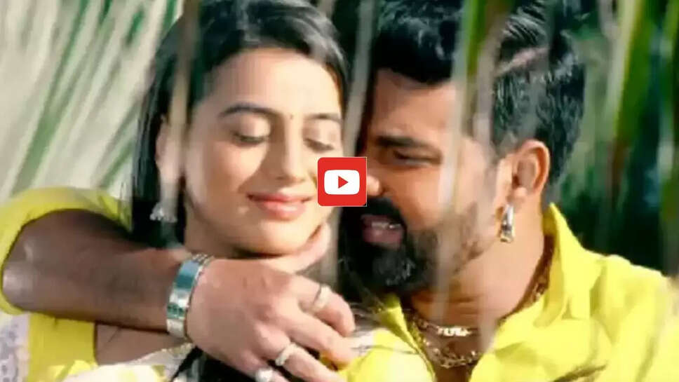 Bhojpuri Song: अक्षरा सिंह की अदाएं देख पवन सिंह हुए दीवाने, बार बार देखा जा रहा वीडियो&nbsp;