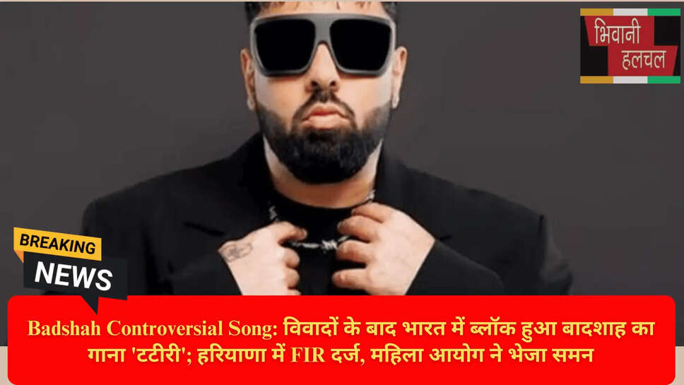 Tatiri Song Controversy