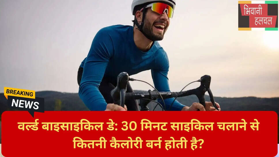 मेंटल हेल्थ और साइकिलिंग