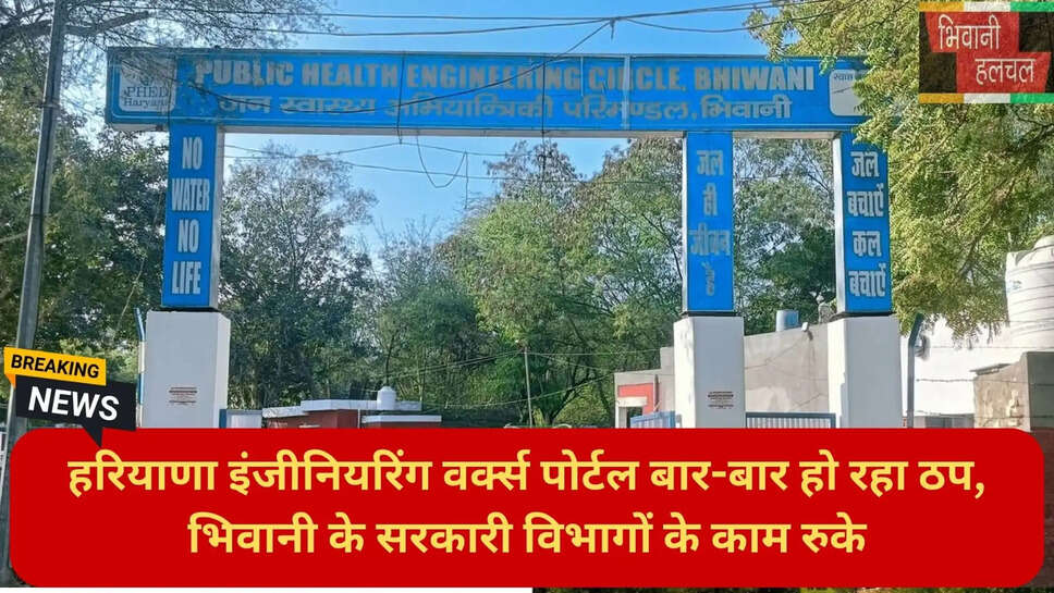 हरियाणा न्यूज हिंदी