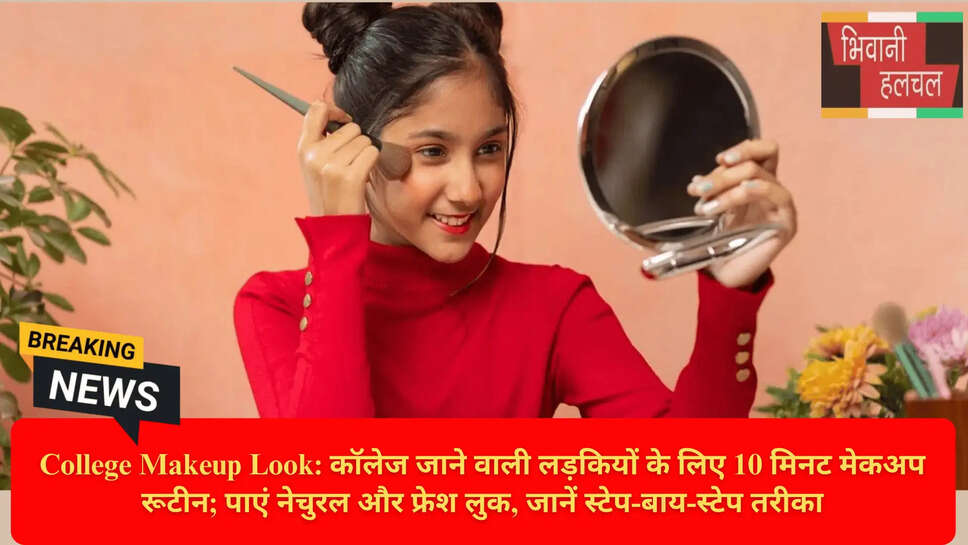 BB क्रीम बनाम फाउंडेशन