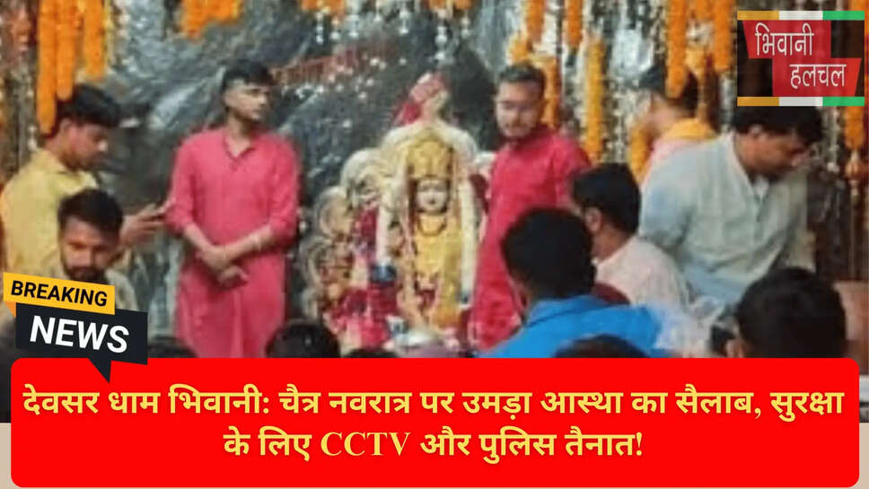 733 Years Old Devsar Temple Story