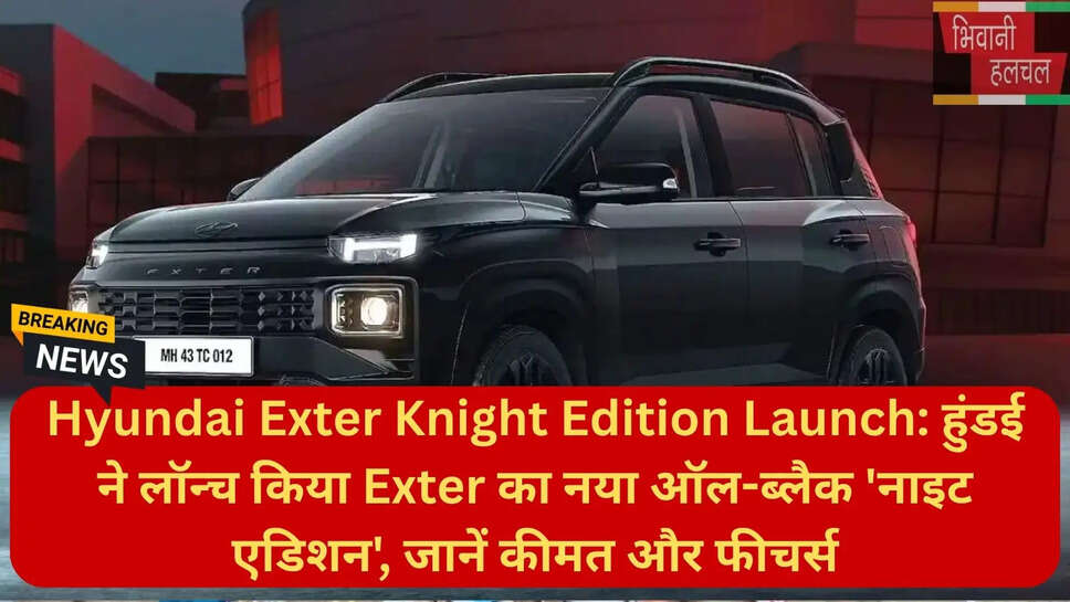 ऑटो न्यूज हिंदी