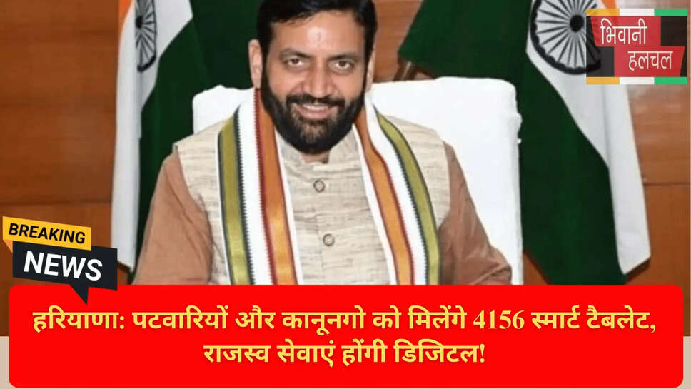 GPS Tagged Field Survey