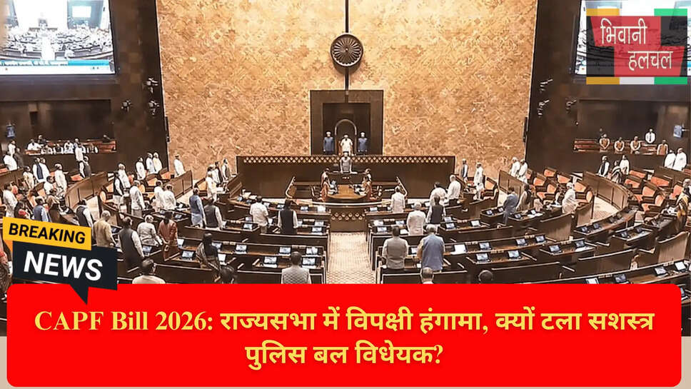 डेरेक ओब्रायन TMC Protest