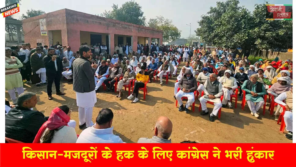 भाजपा शासनकाल में किसान व मजदूरों का हित केवल विज्ञापनों व कागजों तक है सीमित : प्रदीप नरवाल