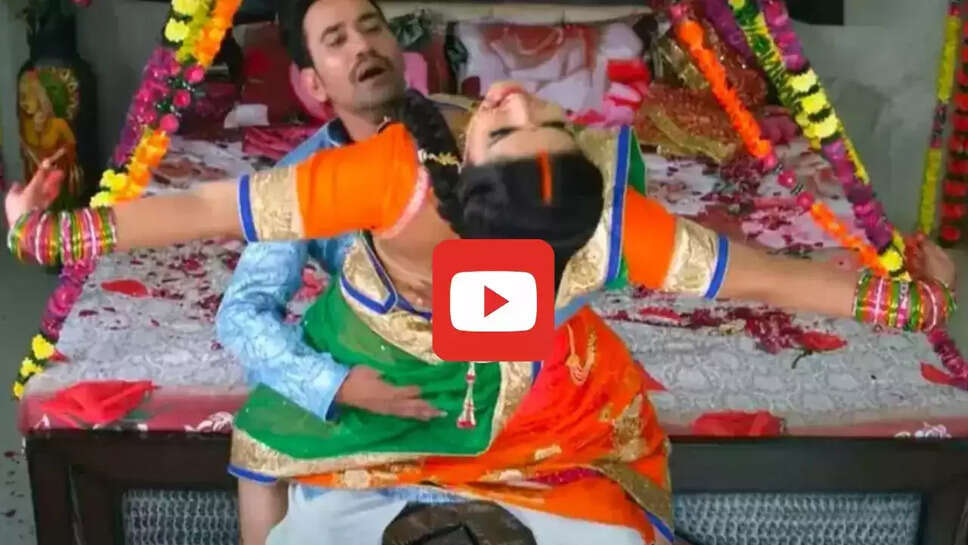 'जहिया ओका बोका' गाने ने मचाई इंटरनेट पर धूम, निरहुआ ने आम्रपाली को गोद में बैठाकर किया रोमांस