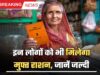 BPL Ration Card : घर बैठे बनेगा राशन कार्ड, सिर्फ करना होगा ये आसान काम