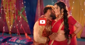 Bhojpuri Romantic Song