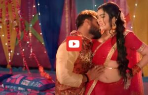 Bhojpuri Romantic Song