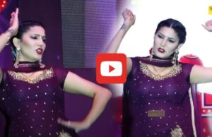 Sapna Choudhary Dance: सपना चौधरी ने ‘मेरा के नापेगा भरतार’ गाने पर लगाए लटके-झटके, नशीली अदाएं देख दर्शकों का हुआ बुरा हाल