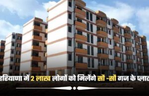 https://bhiwanihalchal.com/2-lakh-people-will-get-100-yard-plots-in-haryana/