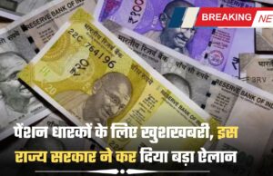 "old pension scheme,old pension scheme latest news,Old Pension Scheme restore,8th pay commission news,8th pay commission salary increase,8th pay commission update,Gujarat News in hindi,Gujarat news today,utility,Latest Utility,Latest Utility News,