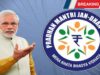 PM Jan Dhan Yojana: आम जनता के लिए बड़ी खबर! फिर से शुरू हुई प्रधानमंत्री जन धन योजना, जानें कैसे उठाएं लाभ