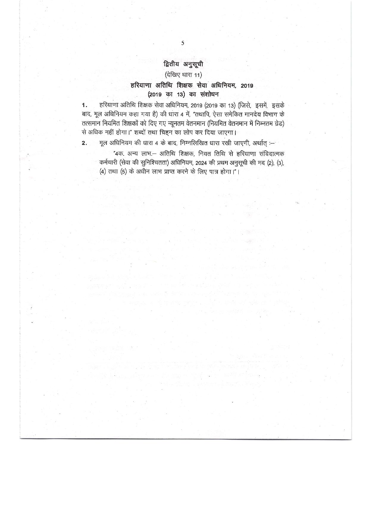 Haryana Contractual Employees Vidheyak 2024-page-005