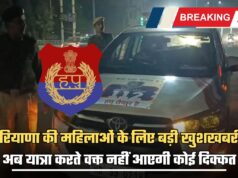 Haryana News, Haryana News news, Haryana News today news,Haryana News Hindi news, Haryana News live news, cm news