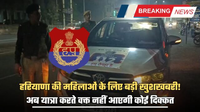 Haryana News, Haryana News news, Haryana News today news,Haryana News Hindi news, Haryana News live news, cm news