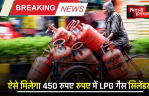 LPG