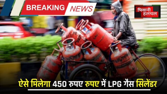 LPG