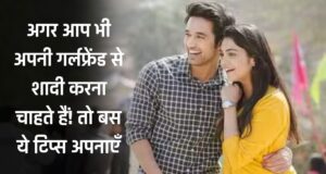 Relationship tips, Relationship tips newz, Relationship tips today new, Relationship tips hindi news,