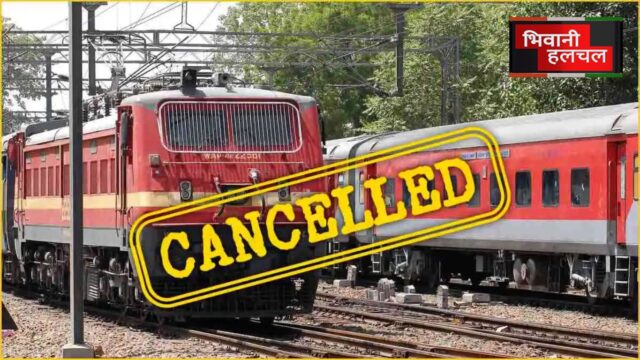 Train Cancelled