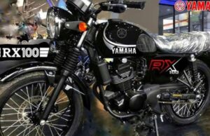 Yamaha Rx 100, Yamaha Rx 100 Hindi news, Yamaha Rx 100 today Hindi news, Yamaha Rx 100 live news, Yamaha Rx 100 Hindi news