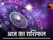 https://bhiwanihalchal.com/these-zodiac-signs-will-become-rich-today/