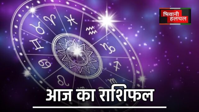 https://bhiwanihalchal.com/these-zodiac-signs-will-become-rich-today/