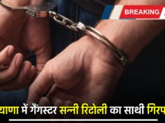 https://bhiwanihalchal.com/gangster-sunny-ritolis-associate-arrested-in-haryana/#google_vignette