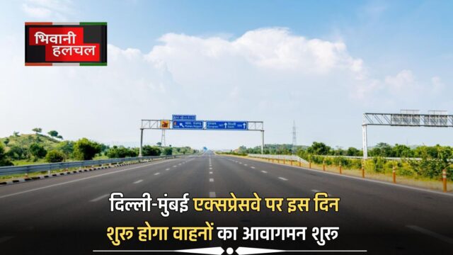 Delhi-Mumbai Expressway