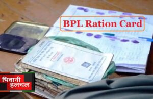 Ration Card,Sarkari Yojana,ration scheme,Utility News, Ration Card Scheme, Ration Card Scheme changed, government changed ration card scheme