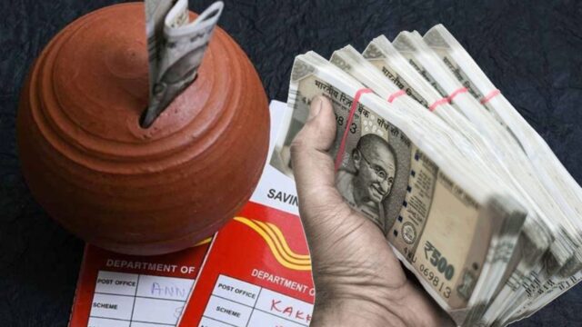 Post Office scheme: पोस्ट ऑफिस की इस स्कीम के तहत आपको मिलेंगे पूरे 11 लाख रुपये, जल्द से जल्द करें निवेश