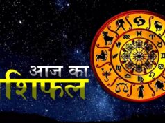 Money Horoscope, Money Financial Horoscope, arthik rashifal, rashifal in hindi, Today arthik rashifal, Financial Horoscope, Financial Horoscope Today, Money Horoscope Today,