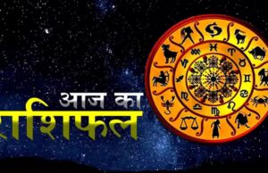 Money Horoscope, Money Financial Horoscope, arthik rashifal, rashifal in hindi, Today arthik rashifal, Financial Horoscope, Financial Horoscope Today, Money Horoscope Today,