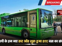 दिल्ली के इन नए रूट और शुरू हुआ DTC बस का संचालन! जाने जल्दी