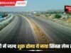 https://bhiwanihalchal.com/new-six-lane-highway/