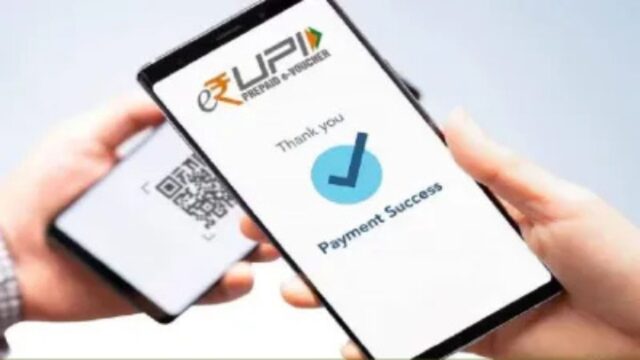 UPI Payment: अब बिना बैंक अकाउंट के भी कर पाएंगे UPI पेमेंट! जाने कैसे