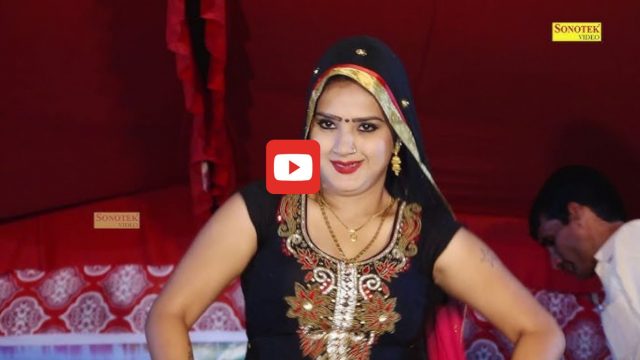 Haryanvi Dance Video: 'घूंघट की ओट' गाने पर इस हसीना ने किया कमरतोड़ डांस, तगड़े स्टेप्स देख झूम उठा पूरा गांव