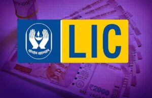 Lic policy news, Lic policy news Hindi news, Lic policy news today news, Lic policy news Hindi news,Lic policy news today news,