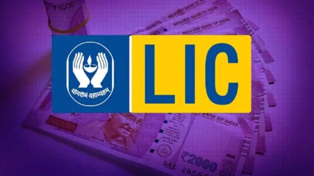 Lic policy news, Lic policy news Hindi news, Lic policy news today news, Lic policy news Hindi news,Lic policy news today news,