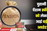 OPS Pension Scheme