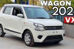 Maruti WagonR: नए लुक और शानदार माइलेज के साथ लॉन्च हुई नई मारुति वैगनआर, जानें कीमत और फीचर्स