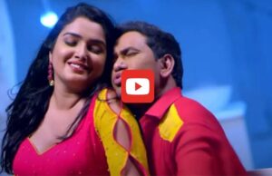 bhojpuri video