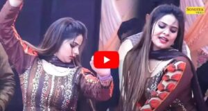 Kashish chaudhary, kashish Chaudhary dance video, kashish, Dance video, Haryanvi Dance video, teri aankhya ka yo kajal dance, Viral Dance, Video