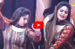 Kashish chaudhary, kashish Chaudhary dance video, kashish, Dance video, Haryanvi Dance video, teri aankhya ka yo kajal dance, Viral Dance, Video