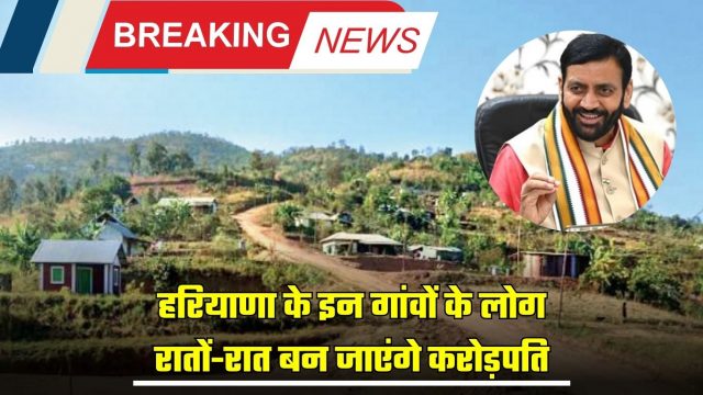 Haryana Kisan, Punjab, Delhi-Amritsar Bullet Train, Haryana, Bullet Train, Haryana Kisan, Haryana Punjab News, Kisan, Bullet Train in Haryana, Breaking news, Big news, Today news, Delhi-Amritsar High Speed Railway Corridor